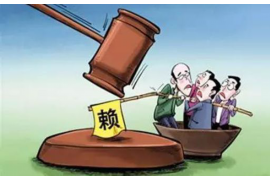 濠江商账追讨清欠服务