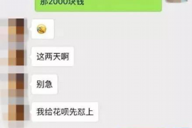 濠江讨债公司